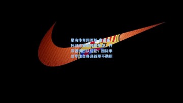 星海体育网页版-奥古斯托回应赛前放假争议，齐沃强调团队信任；国际米兰专注自身迎战那不勒斯