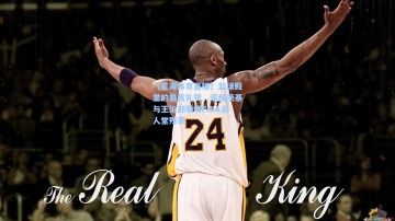 【星海体育直播】篮球殿堂的最高礼赞，诺维茨基与王治郅荣膺FIBA名人堂殊荣