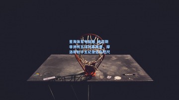 星海体育电脑版_迪亚斯非洲杯五球风暴席卷，摩洛哥射手王纪录近在咫尺