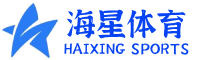 海星体育-全球体育赛事直播与分析平台